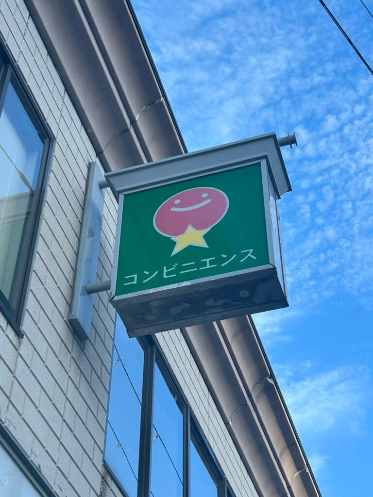 北海道日常