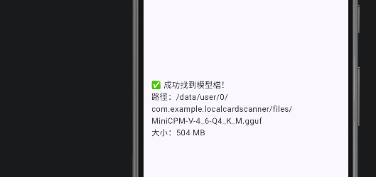 手機畫面